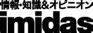 日流|韓国の若者に広がる「日流」ブーム 